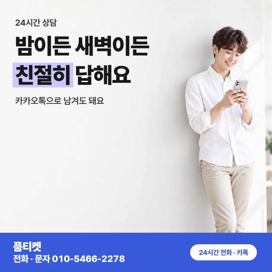 LG 콘텐츠이용료현금화 초과 궁금증